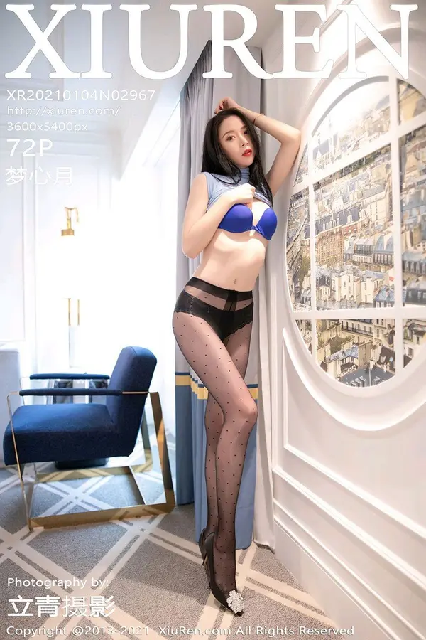 Vol. 02967 梦心月(73P)
