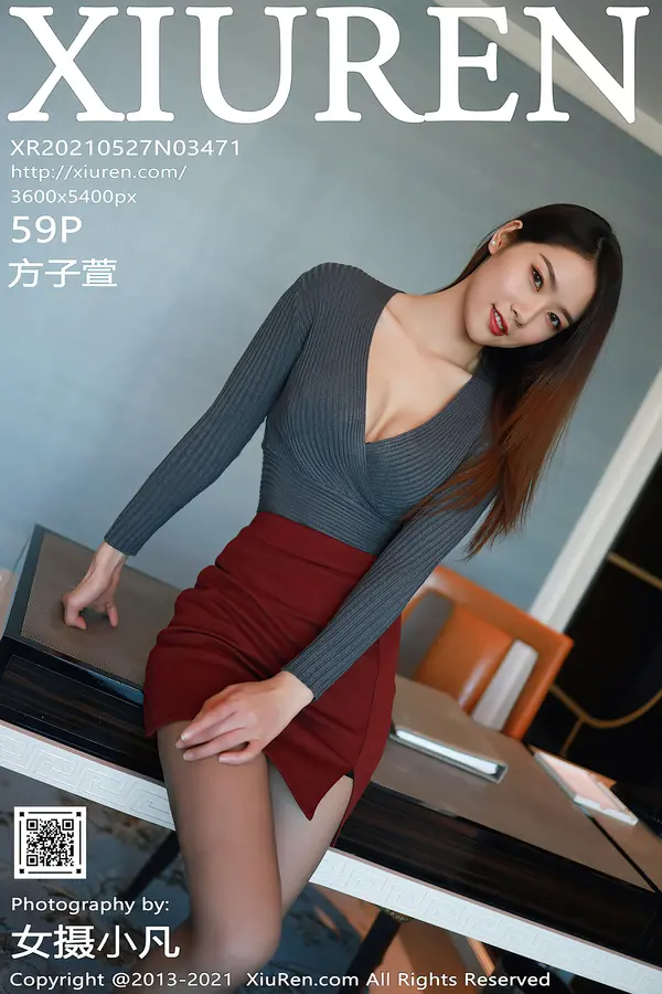 Vol. 03471 方子萱(60P)