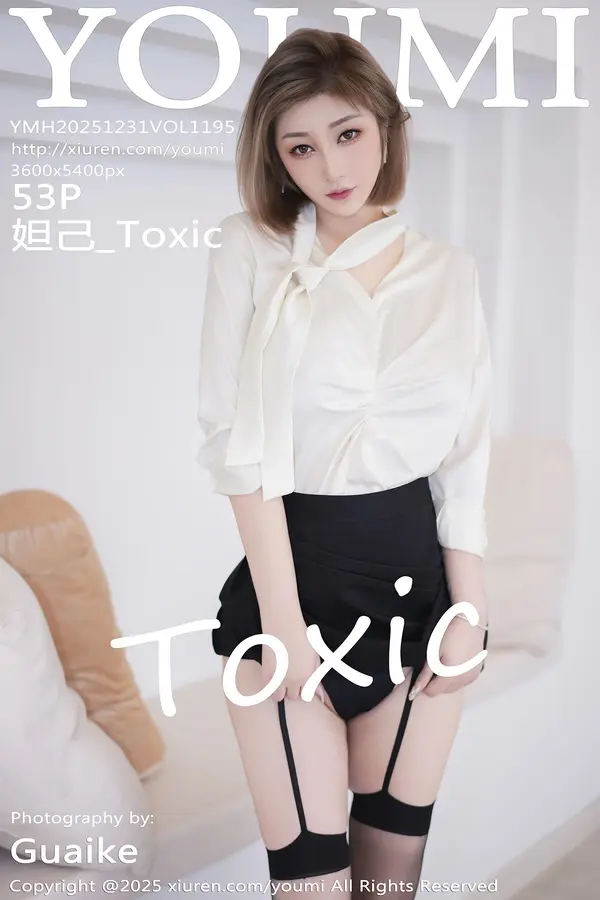 Vol. 1195 妲己_Toxic(54P)