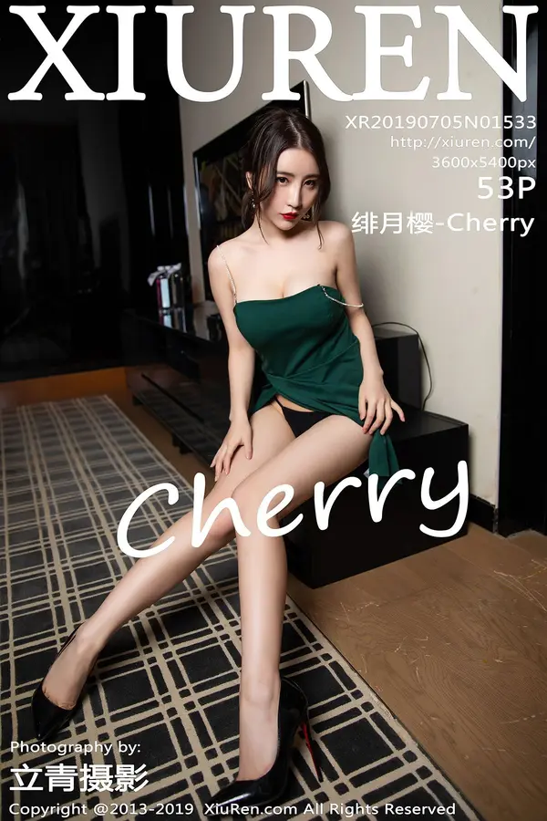Vol. 01533 Cherry绯月樱(54P)