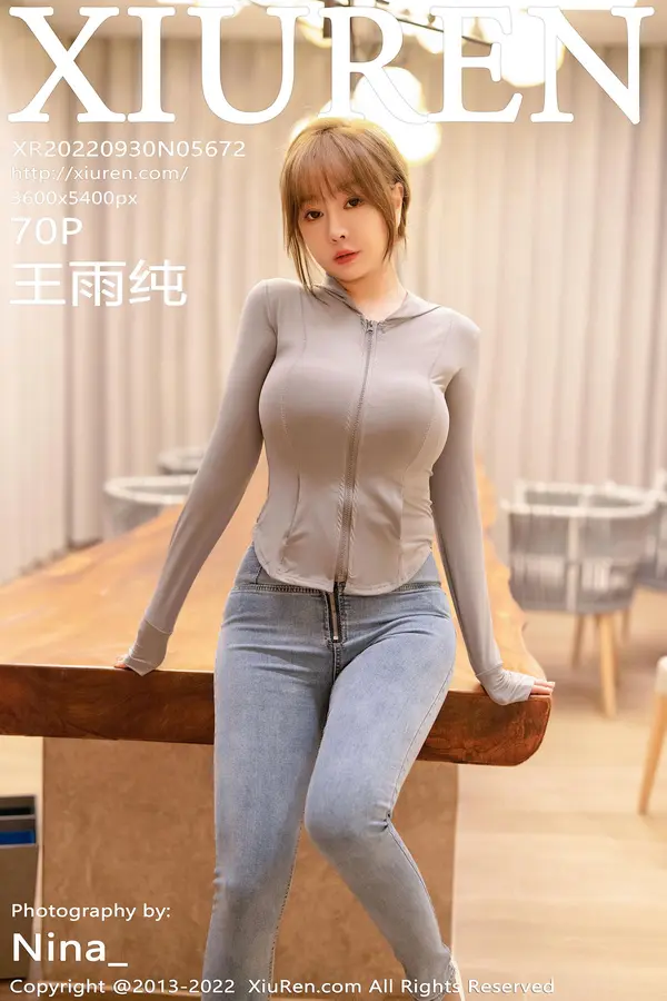 Vol. 05672 王雨纯(71P)
