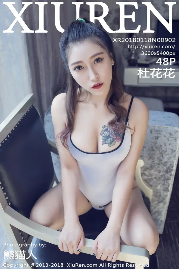 Vol. 00902 杜花花(49P)