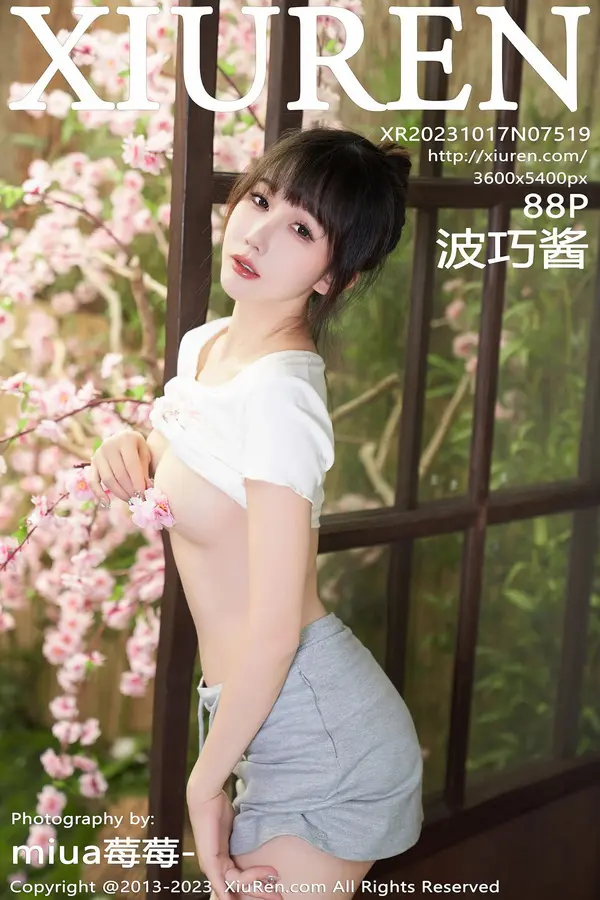 Vol. 07519 波巧酱(89P)