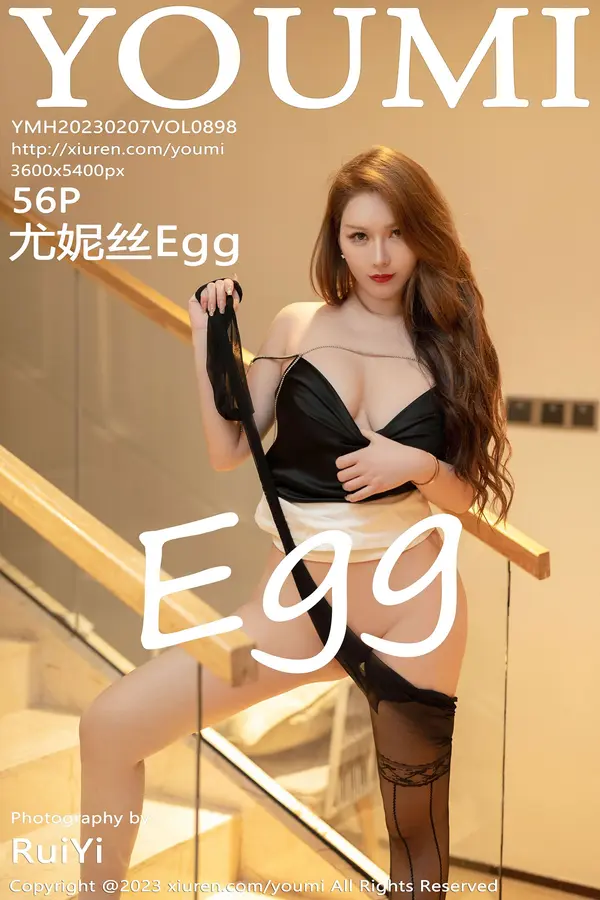 Vol. 0898 尤妮丝Egg(57P)