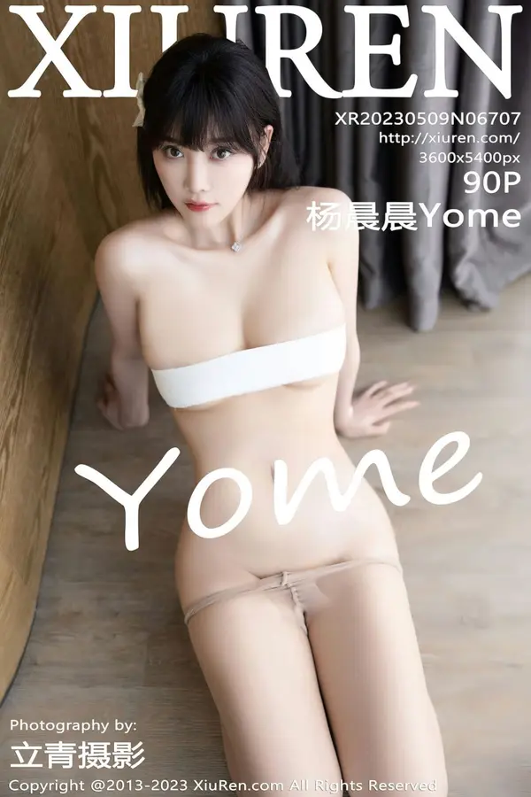 Vol. 06707 杨晨晨Yome(91P)