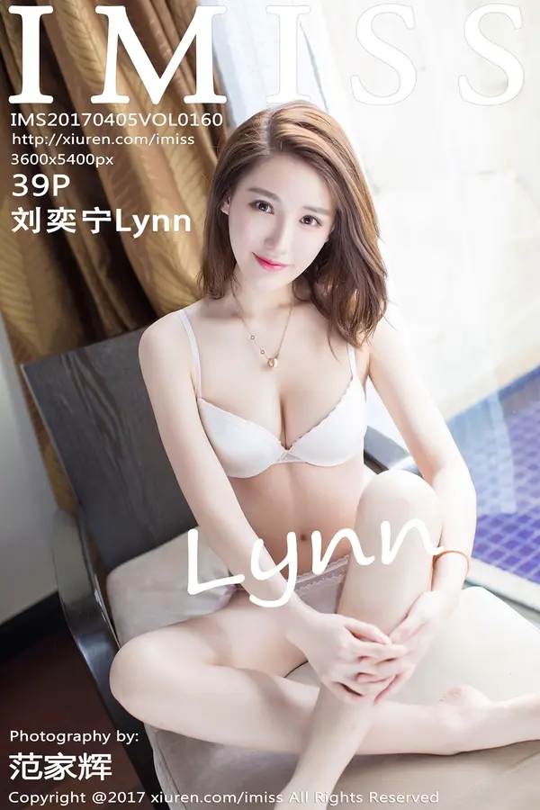 Vol. 0160 刘奕宁Lynn(40P)