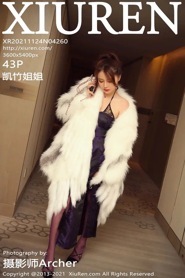 Vol. 04260 凯竹姐姐(44P)