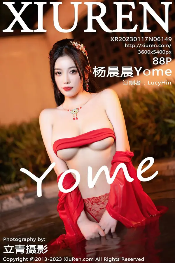 Vol. 06149 杨晨晨Yome(89P)