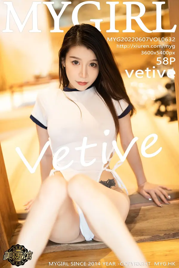 Vol. 0632 vetiver嘉宝贝儿(59P)