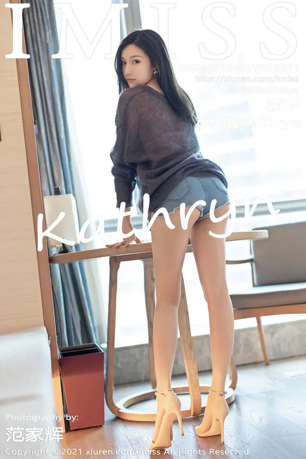 Vol. 0571 小狐狸Kathryn(68P)