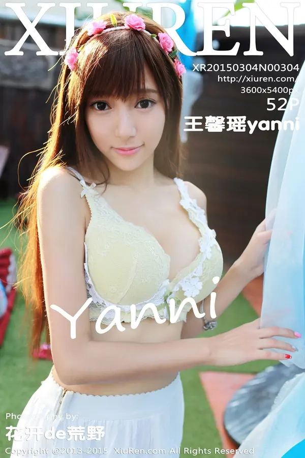 Vol. 00304 王馨瑶yanni(53P)
