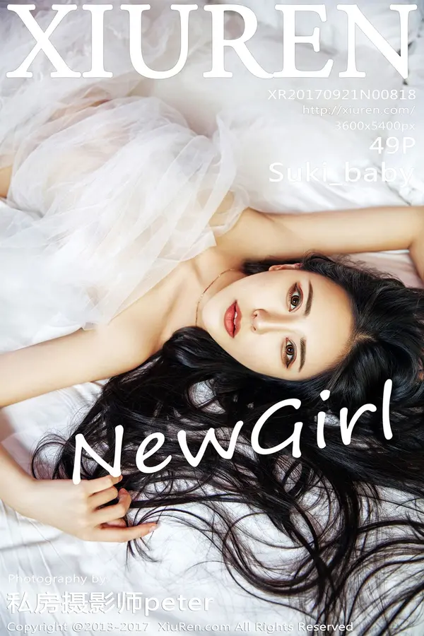 Vol. 00818 Suki_baby(50P)