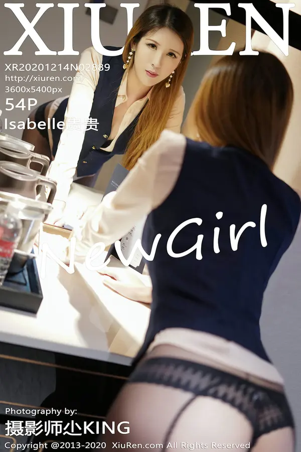 Vol. 02889 lsabelle贵贵(55P)