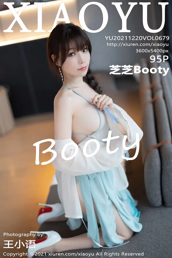 Vol. 0679 芝芝Booty(96P)