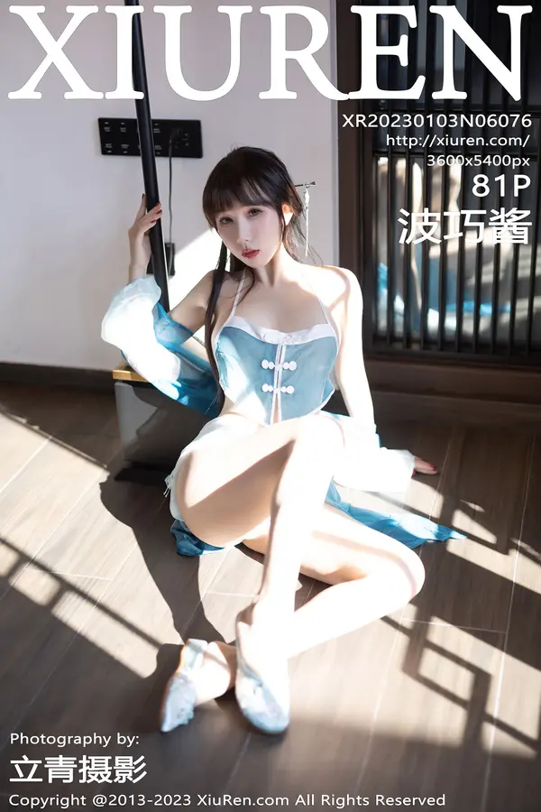 Vol. 06076 波巧酱(82P)