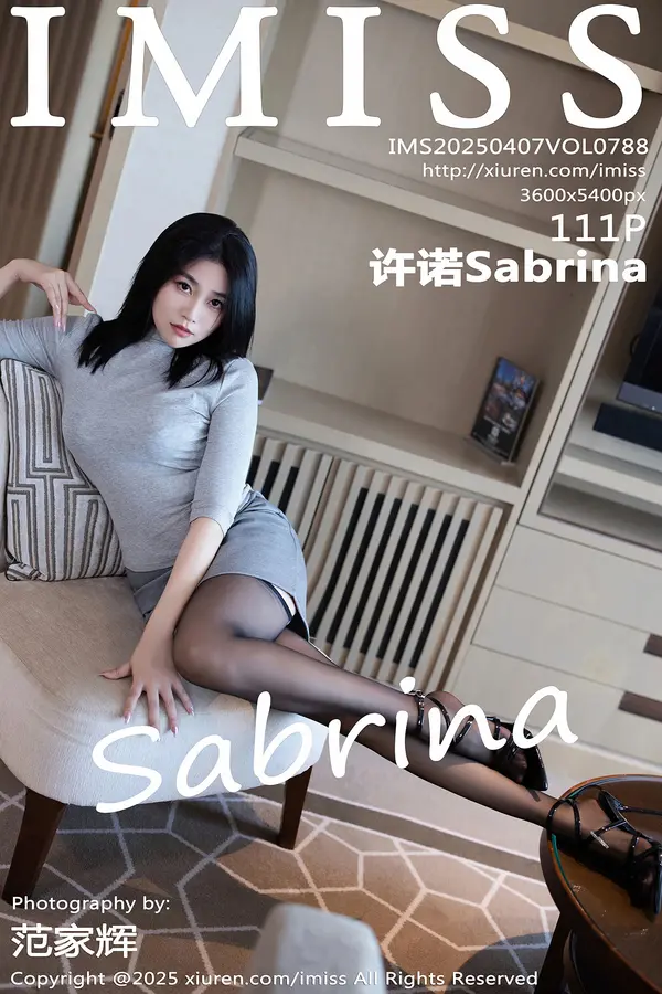Vol. 0788 许诺Sabrina(112P)