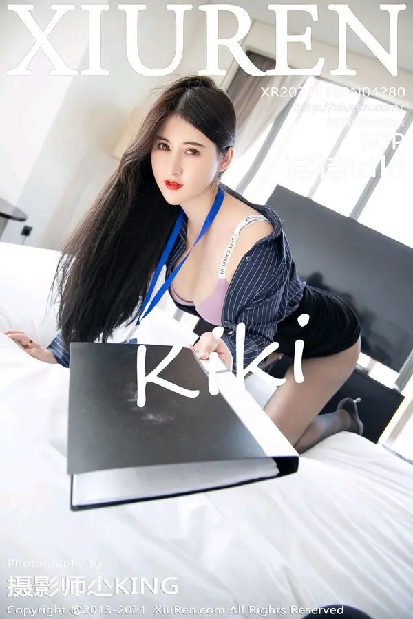 Vol. 04280 诗诗kiki(61P)