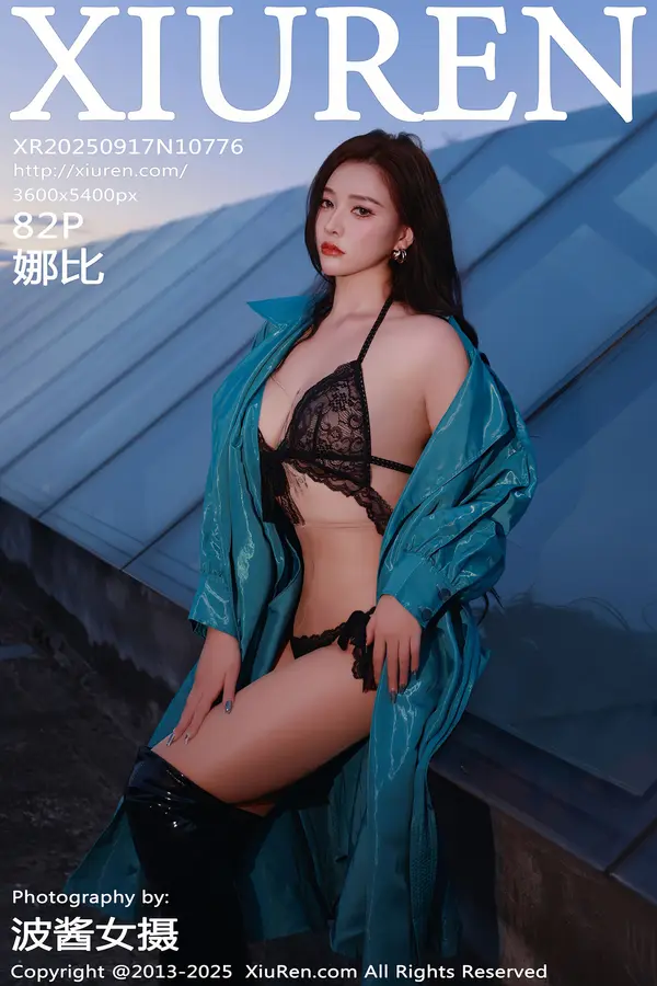 Vol. 10776 娜比(83P)