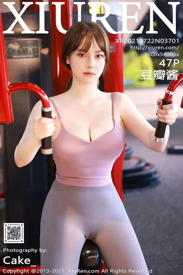 Vol. 03701 豆瓣酱(48P)