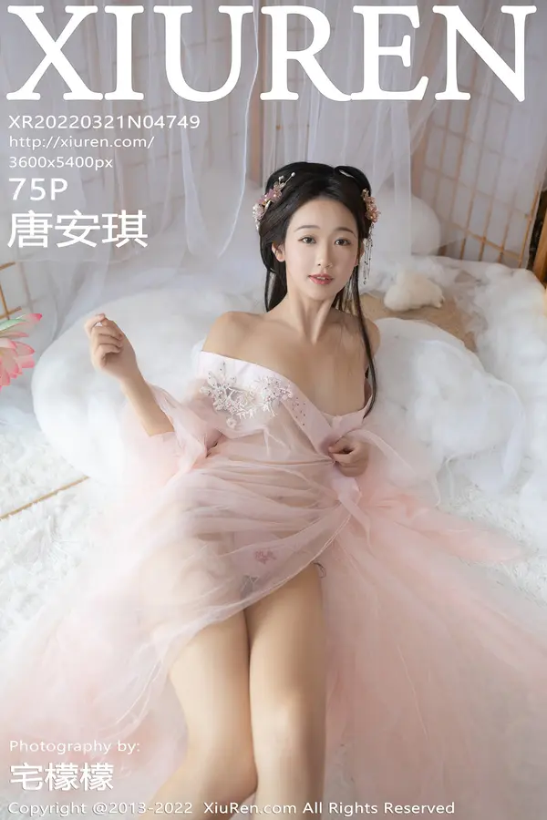 Vol. 04749 唐安琪(76P)