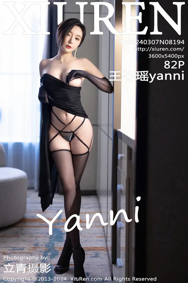 Vol. 08194 王馨瑶yanni(82P)