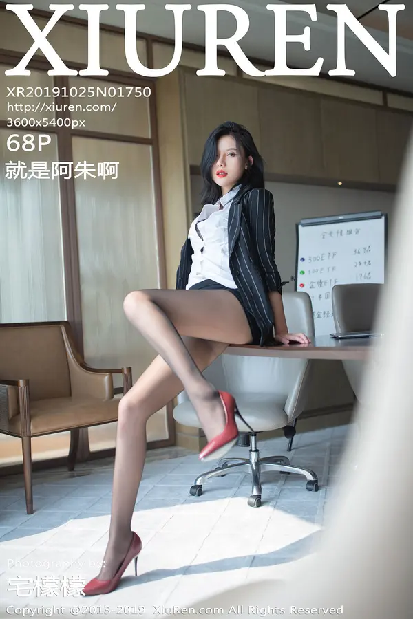 Vol. 01750 就是阿朱啊(69P)