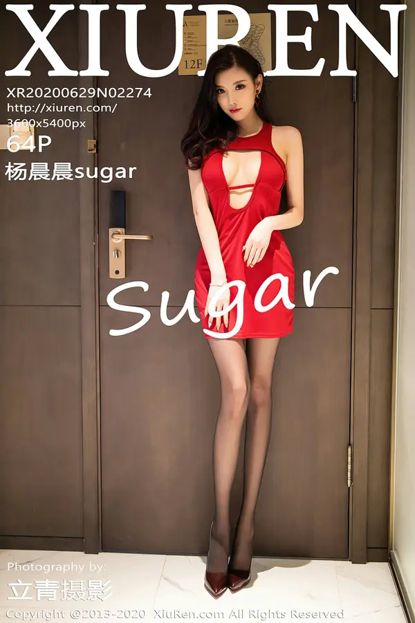 Vol. 02274 杨晨晨sugar(65P)