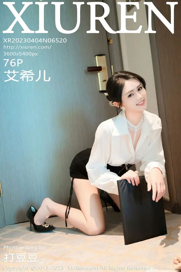 Vol. 06520 艾希儿(77P)