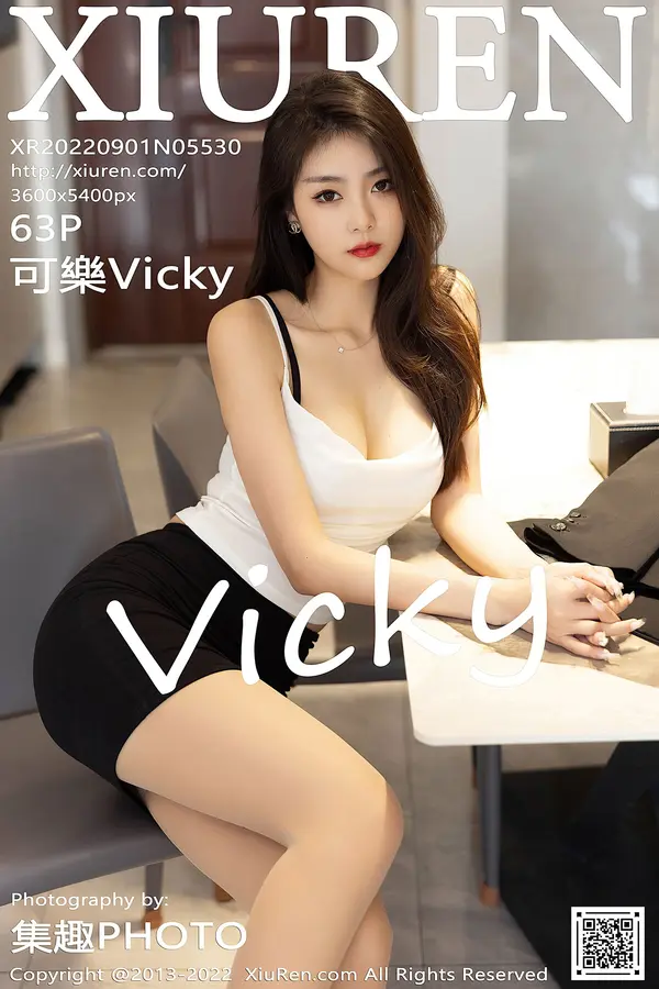 Vol. 05530 可乐Vicky(64P)