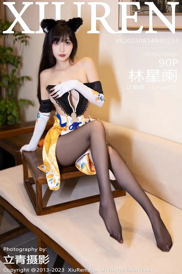 Vol. 07231 林星阑(91P)