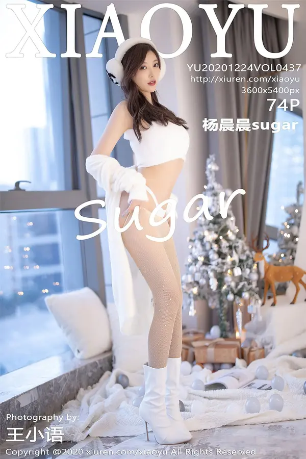 Vol. 0437 杨晨晨sugar(74P)