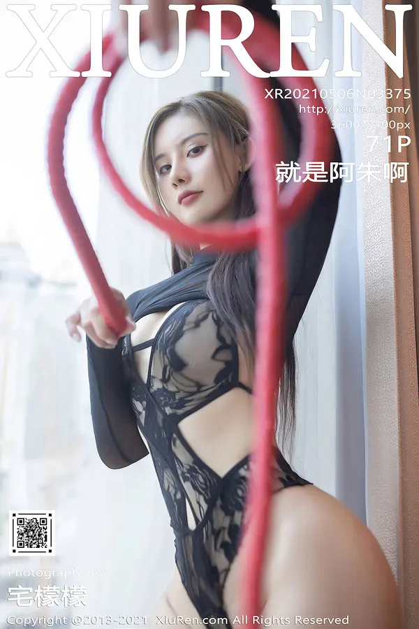 Vol. 03375 就是阿朱啊(72P)