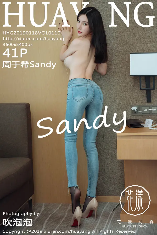 Vol. 0110 周于希Sandy(42P)
