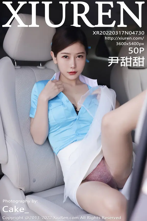Vol. 04730 尹甜甜(51P)