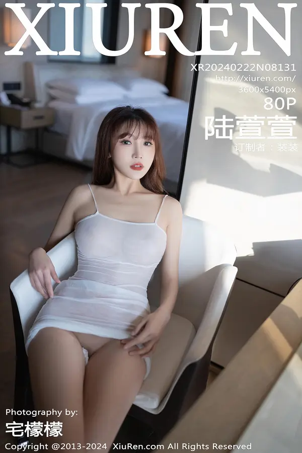 Vol. 08131 陆萱萱(81P)