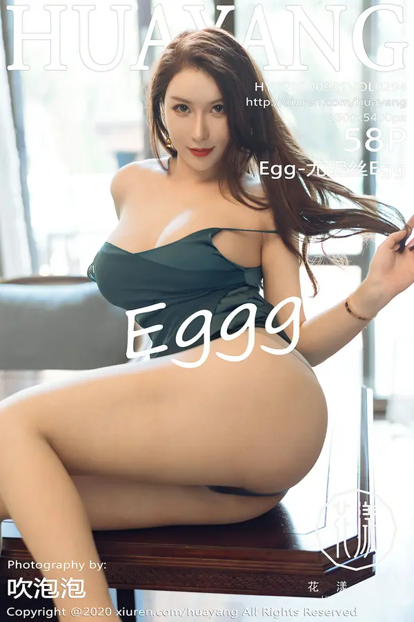 Vol. 0294 Egg-尤妮丝Egg(59P)