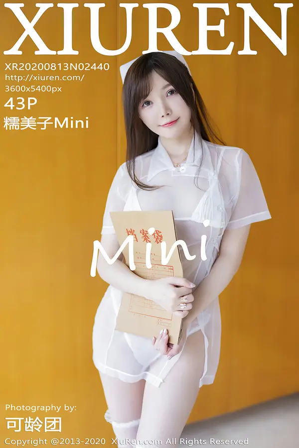 Vol. 02440 糯美子Mini(44P)