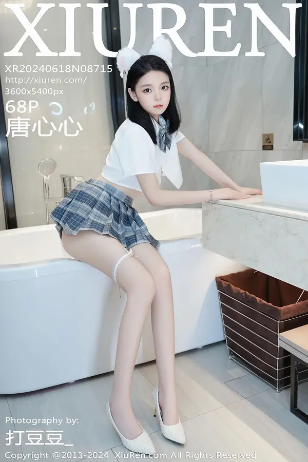 Vol. 08715 唐心心(69P)