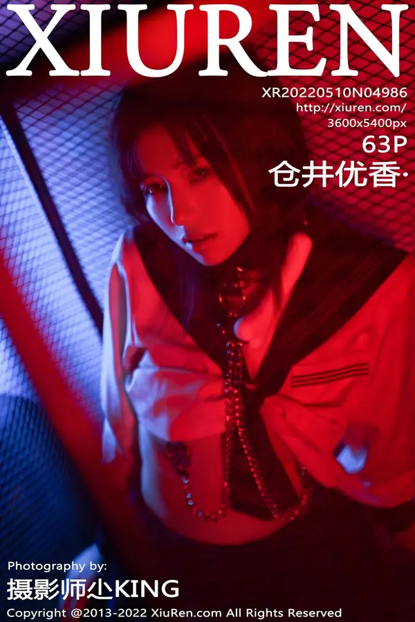 Vol. 04986 仓井优香(65P)