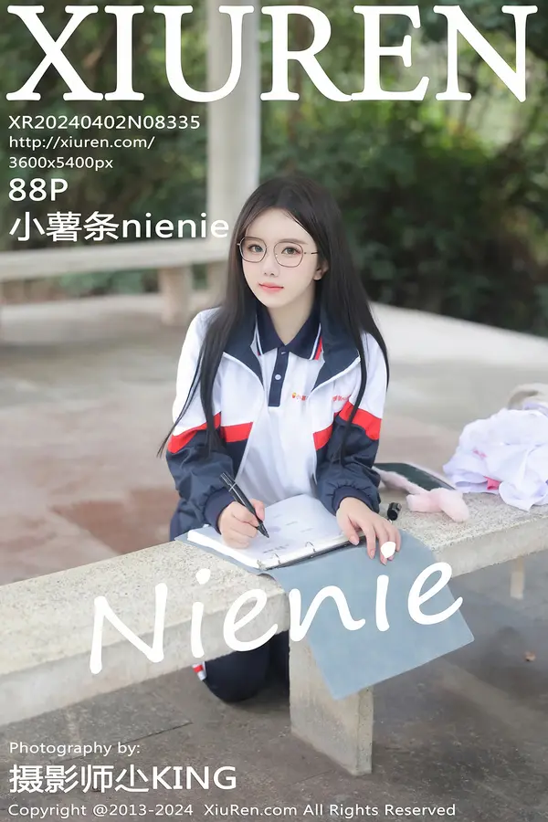 Vol. 08335 小薯条nienie(89P)