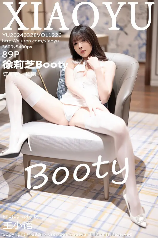 Vol. 1226 徐莉芝Booty(90P)