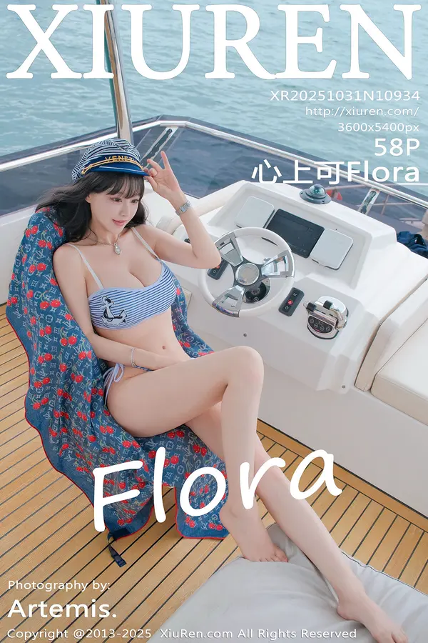 Vol. 10934 心上可Flora(59P)