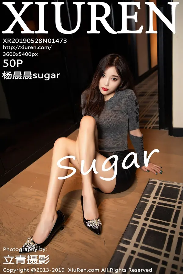 Vol. 01473 杨晨晨sugar(51P)