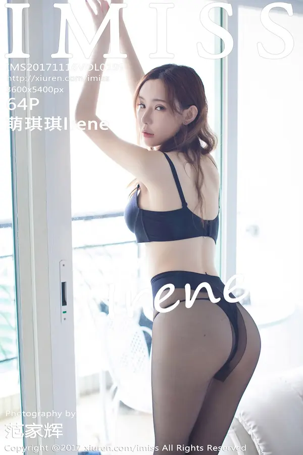 Vol. 0199 萌琪琪Irene(65P)