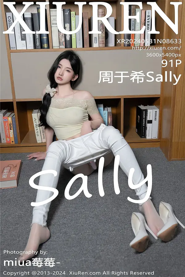 Vol. 08633 周于希Sally(92P)