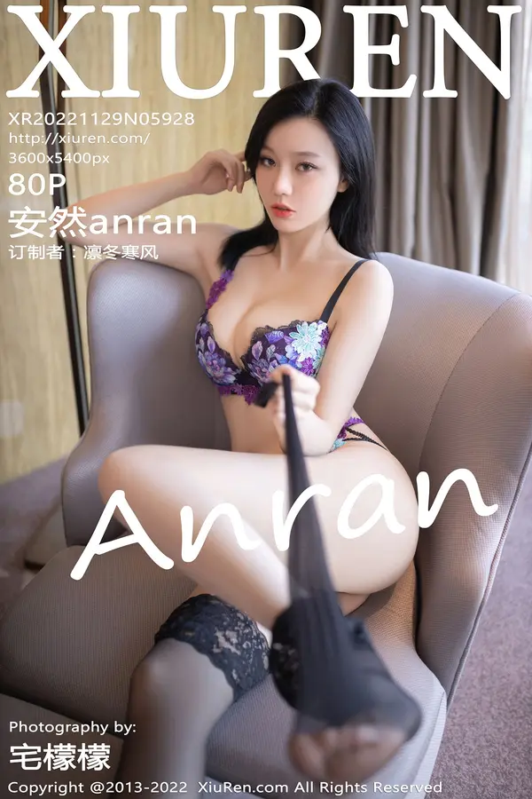 Vol. 05928 安然anran(81P)