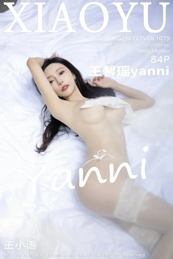 Vol. 1079 王馨瑶yanni(85P)