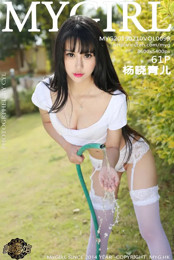 Vol. 0099 杨晓青儿(62P)