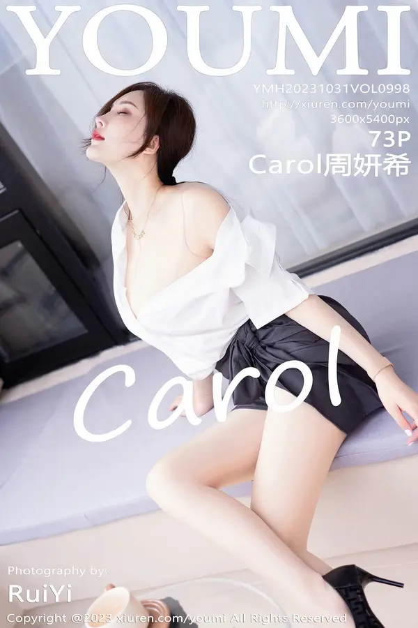Vol. 0998 Carol周妍希(74P)