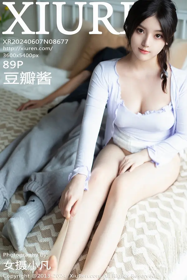 Vol. 08677 豆瓣酱(90P)